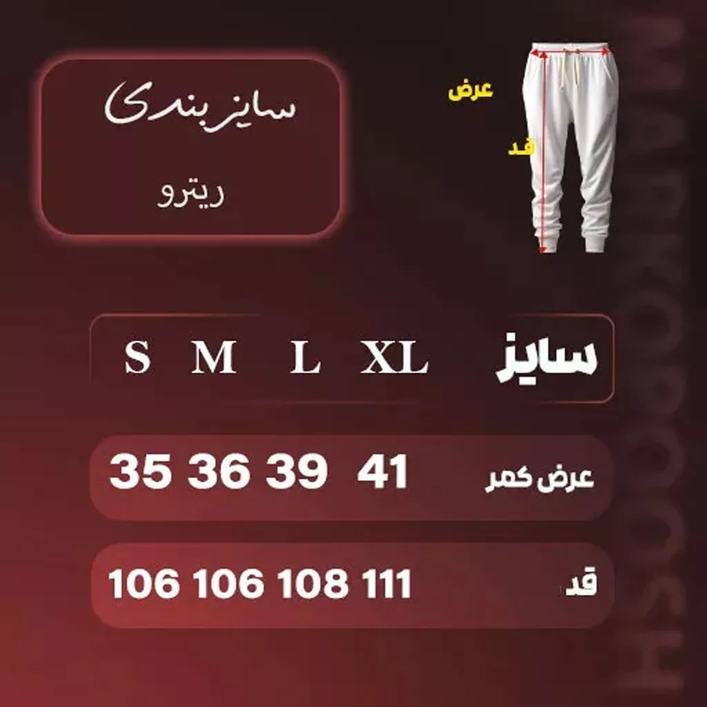 شلوار لینن برند رترو رنگ سبز