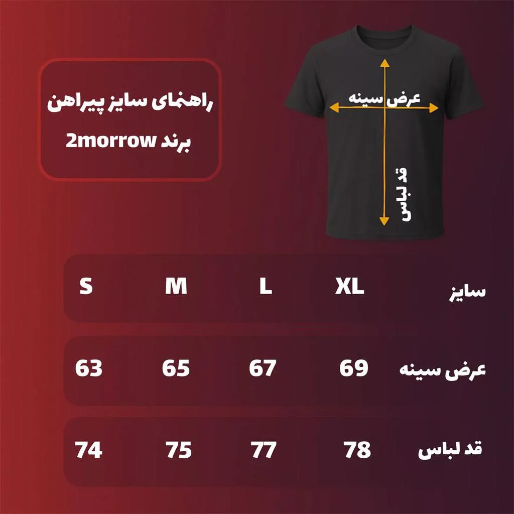 پیراهن طرح گل ریز