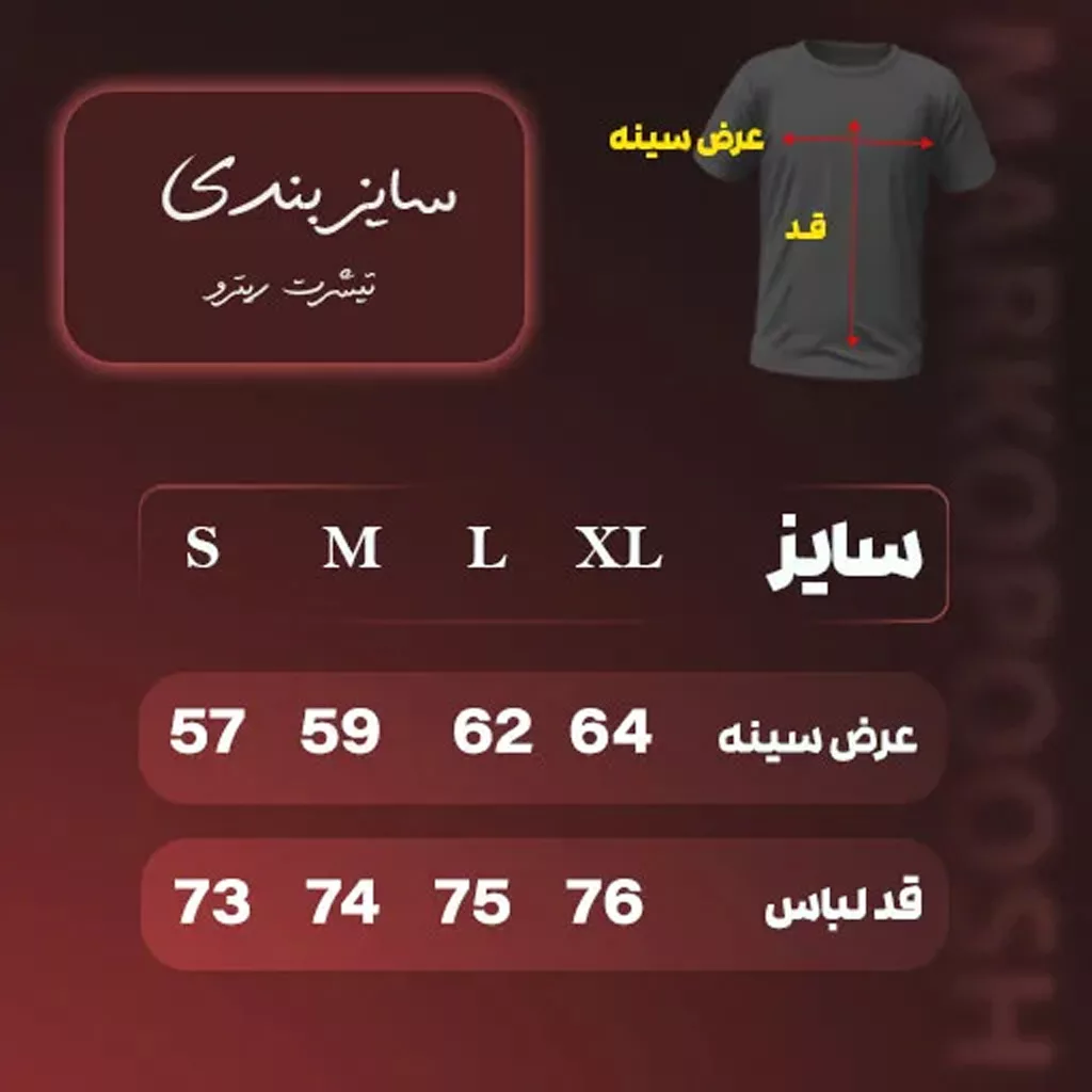تیشرت مدل آستین حلقه ای برند رترو رنگ طوسی