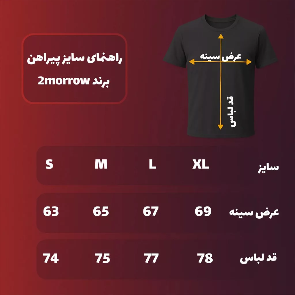 پیراهن طرح dance برند تومارو