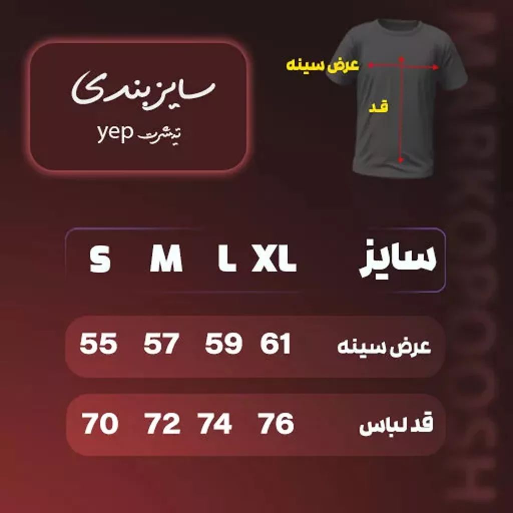 تیشرت مدل rideordie