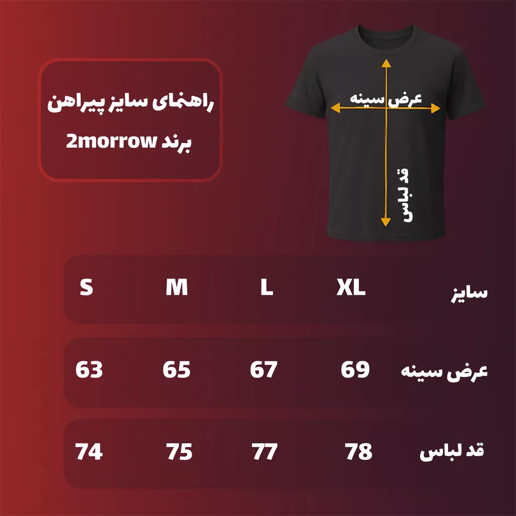 پیراهن طرح پرنده کاستوم