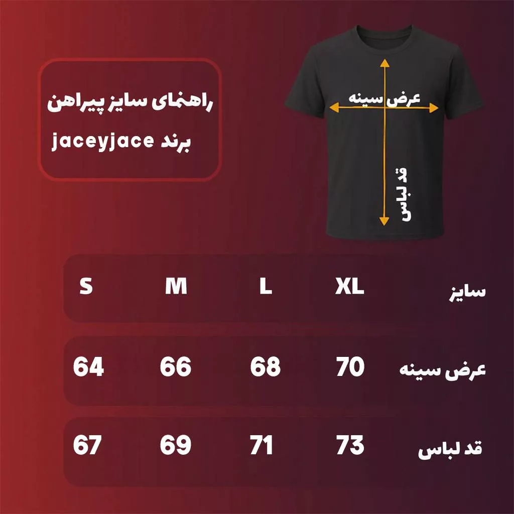 دورس پاییزه طرح 07 برندjaceyjace رنگ سرمه ای