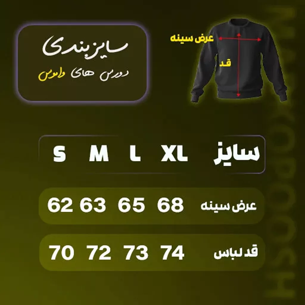 دورس بیسیک واموس برند واموس رنگ صورتی