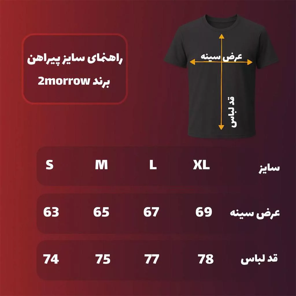 پیراهن طرح cat