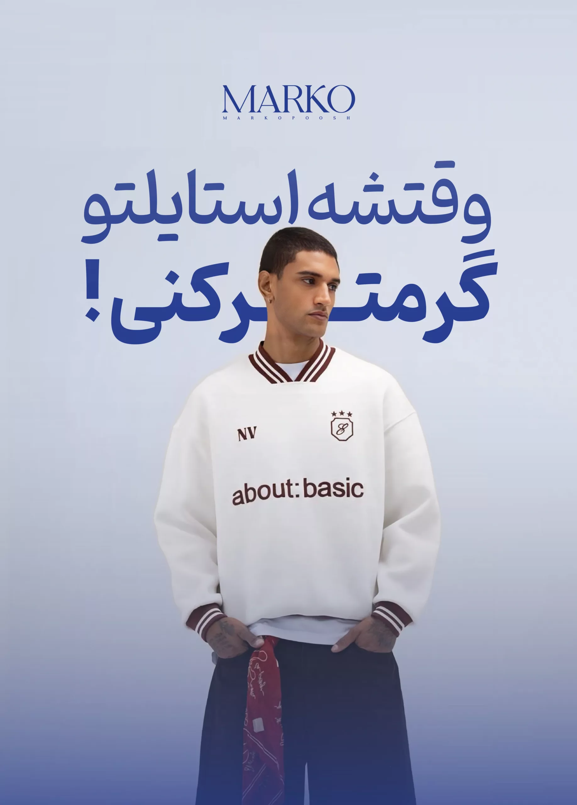 پیراهن سفید پاییزی مارکو