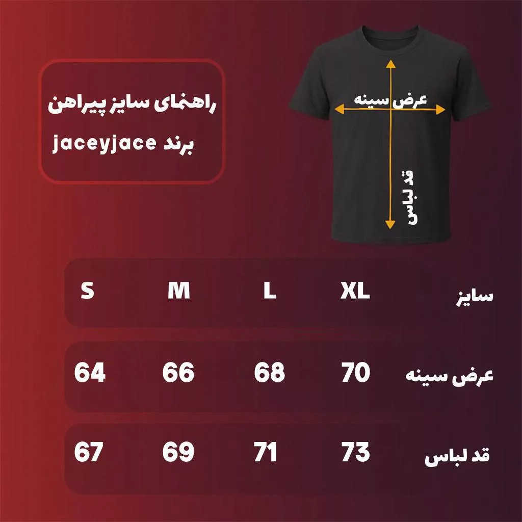دورس مدل Professionale راه راه برندjaceyjace رنگ طوسی