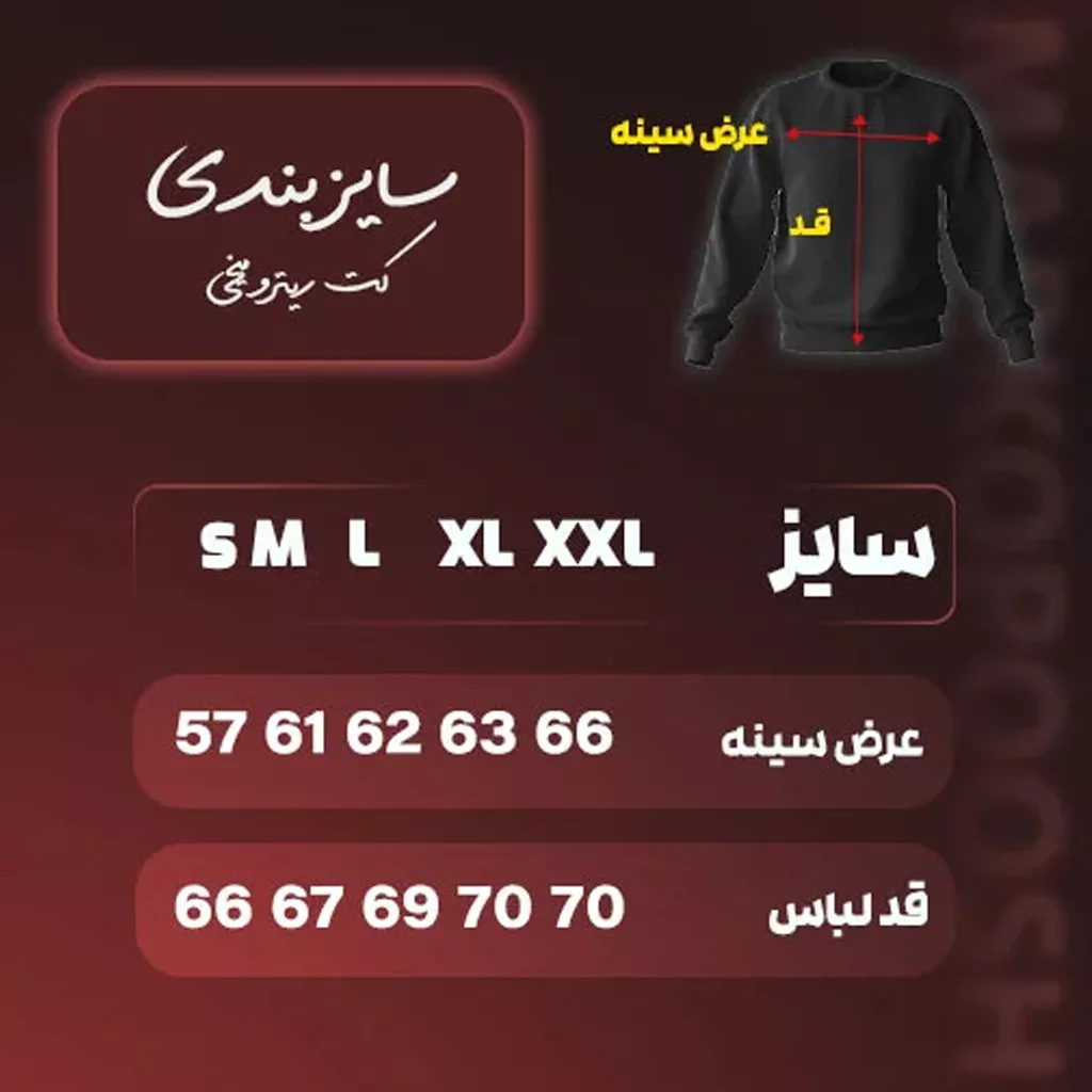 کت چرم خلبانی برند ریترو