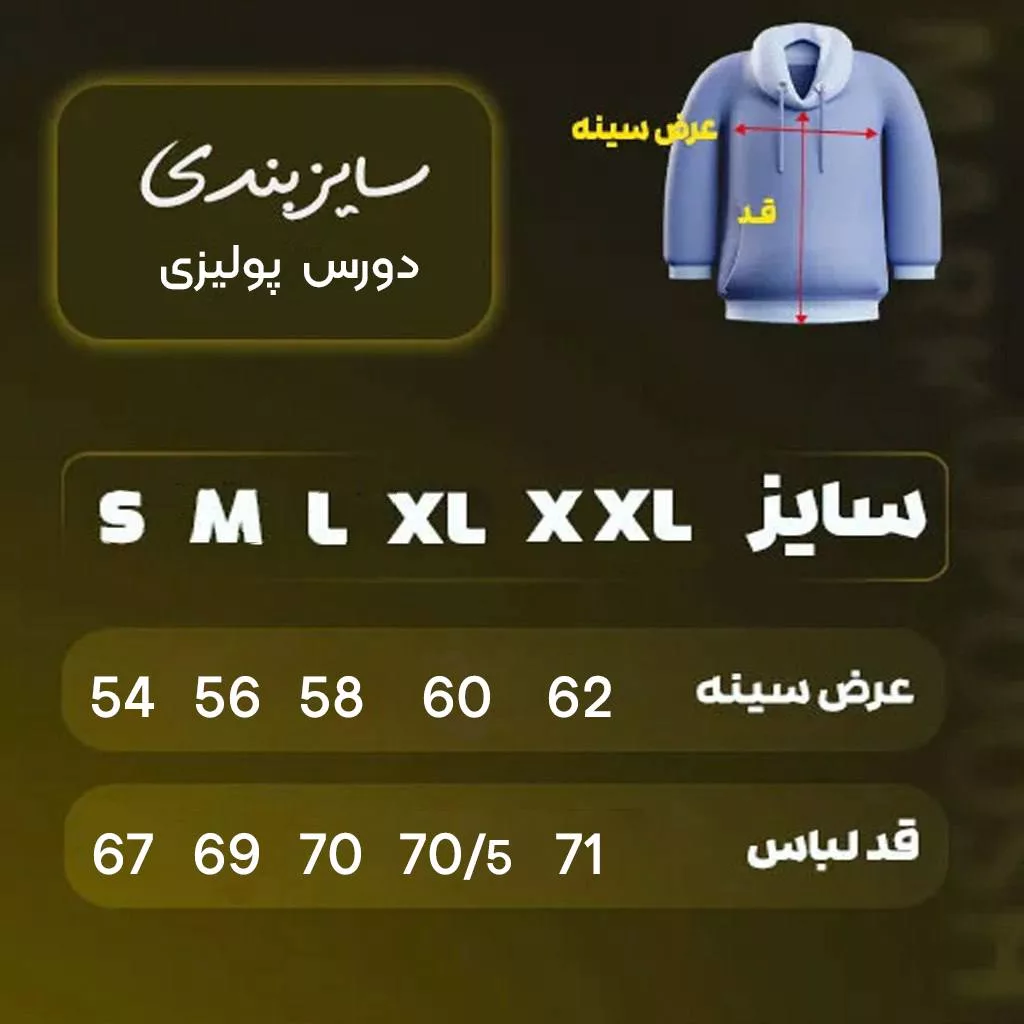 دورس طرح کوادرفویل برند پولیزی رنگ ذغالی