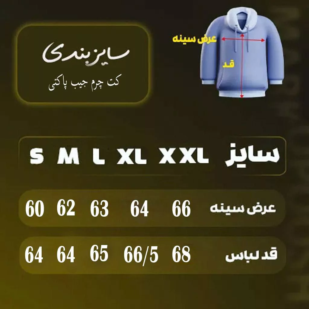 کت چرم جیب پاکتی برند negro رنگ قهوه ای