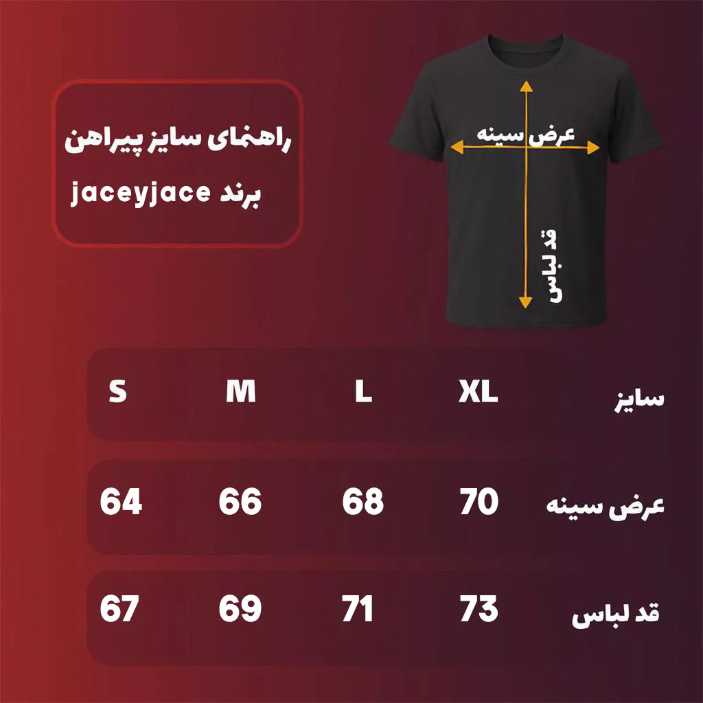 دورس پاییزه دو تیکه 83 برندjaceyjace رنگ مشکی