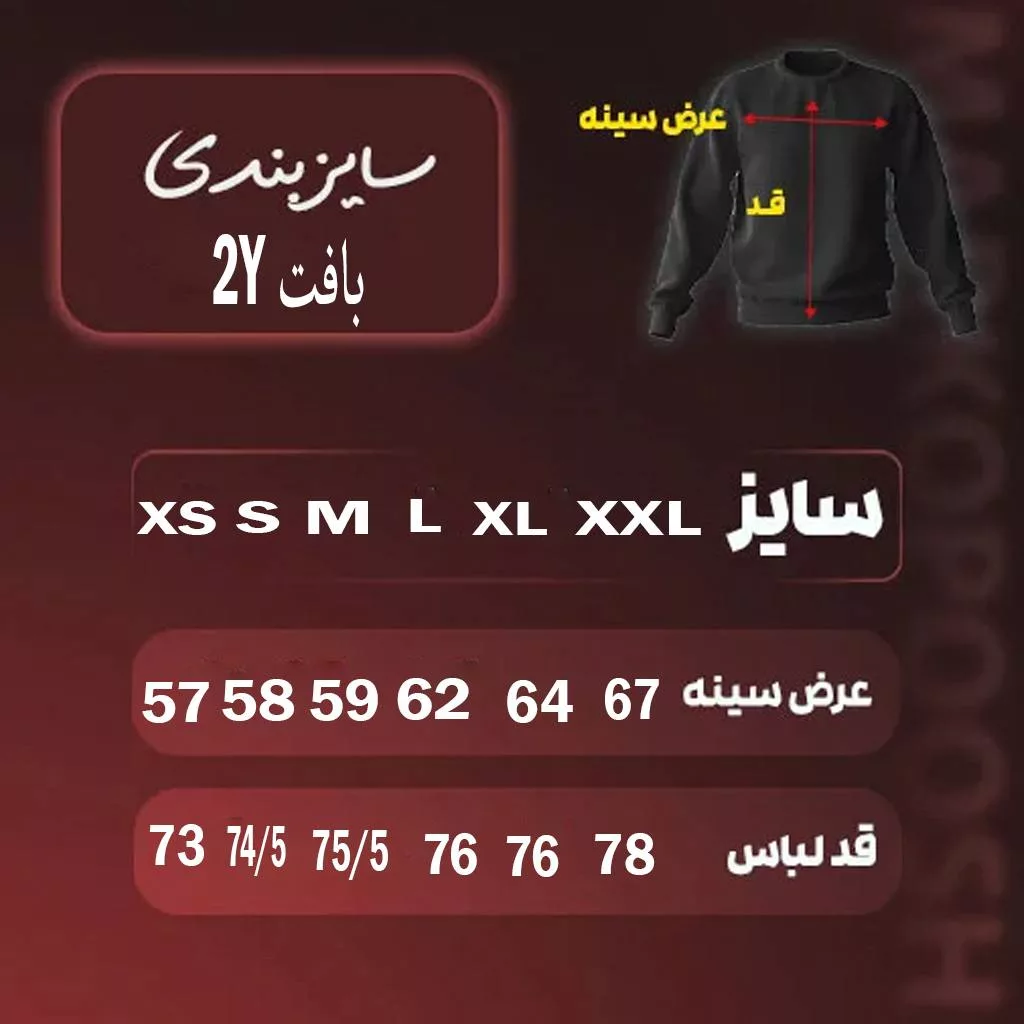 بافت طرح Daffy Duck از برند 2y رنگ کرم