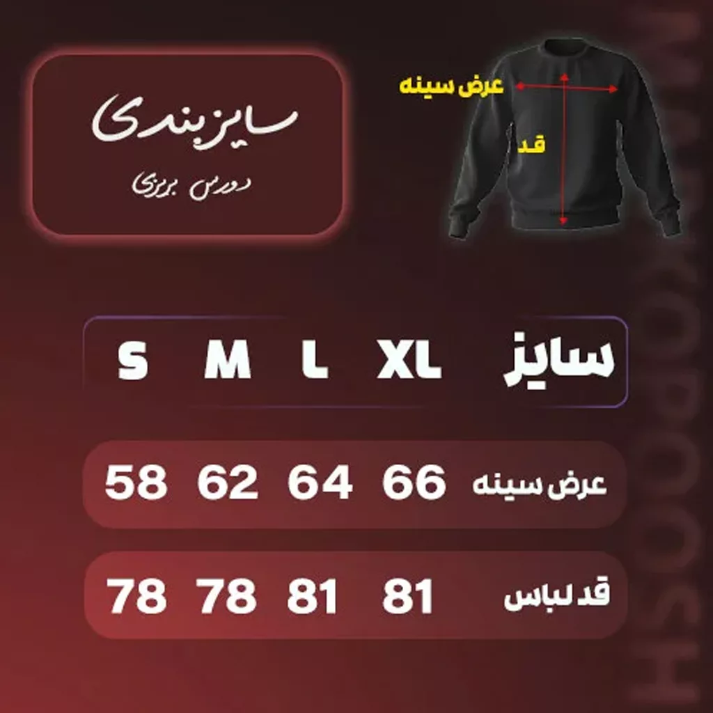 دورس مدل you will win برند بریزی رنگ ذغالی