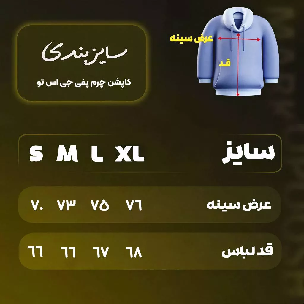 کاپشن چرم پفی برند GSTO رنگ قهوه ای
