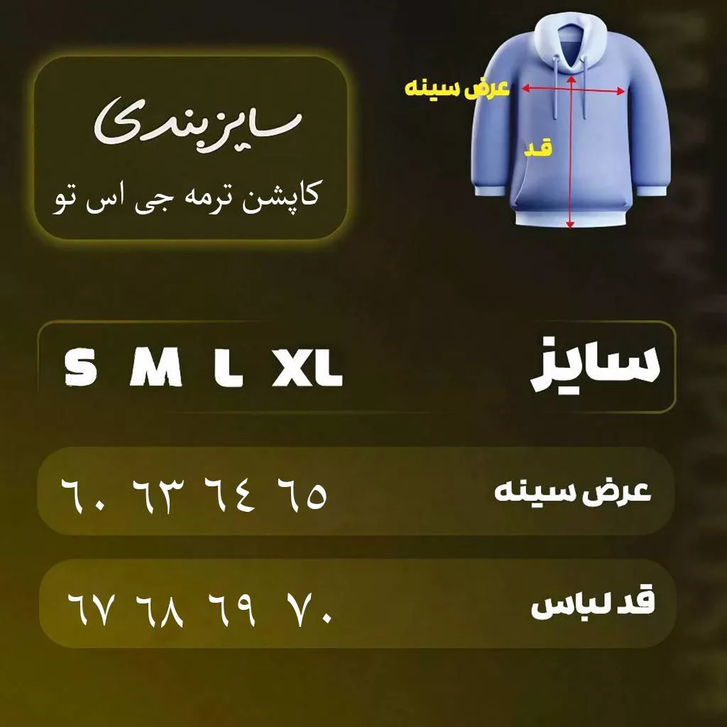کاپشن پفی طرح ترمه برند GSTO رنگ قهوه ای