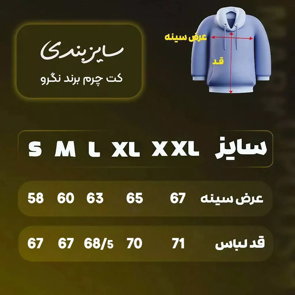 کت چرم سبز سفید برند negro رنگ سفید_سبز