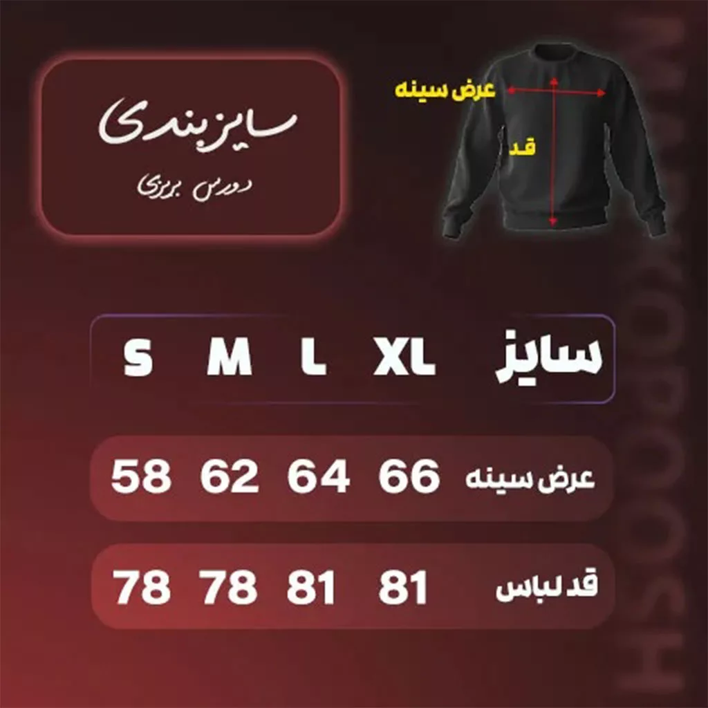 دورس مدل you will win برند بریزی رنگ طوسی