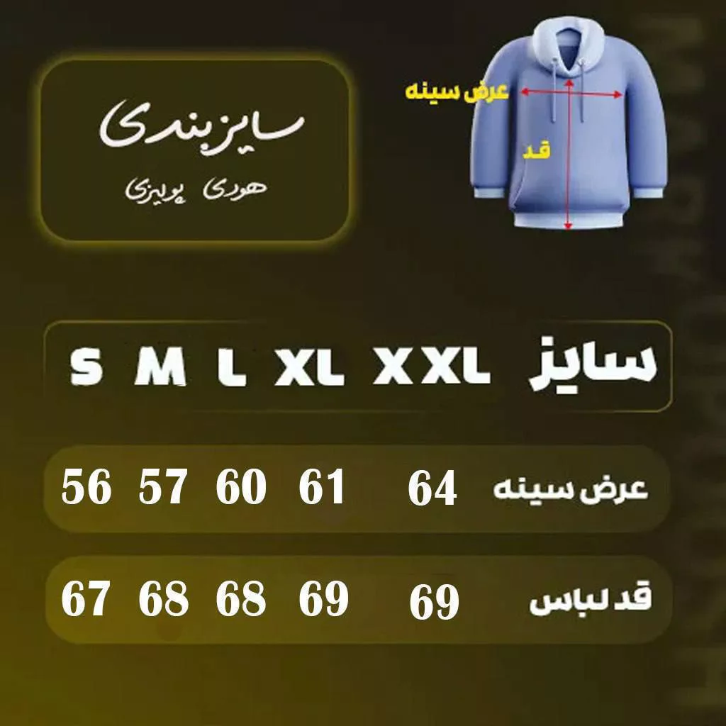 هودی مدل برگ گلدوزی برند پولیزی رنگ ذغالی