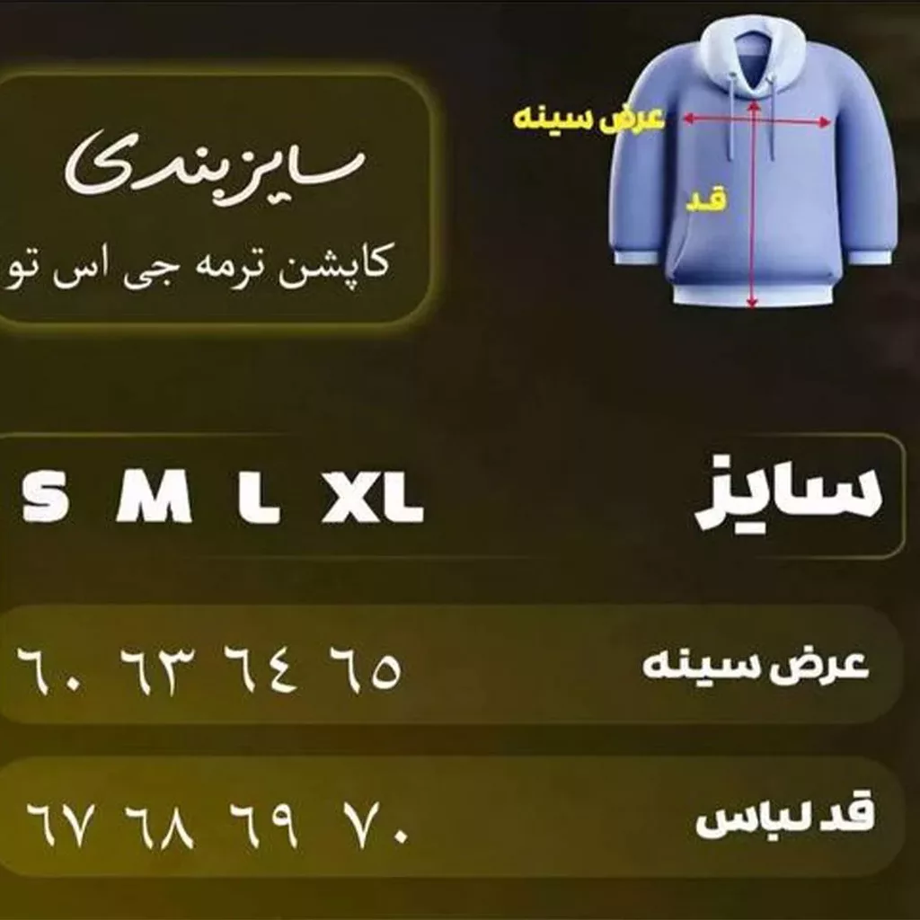 کاپشن ترمه پارچه کبریتی برند GSTO رنگ سبز