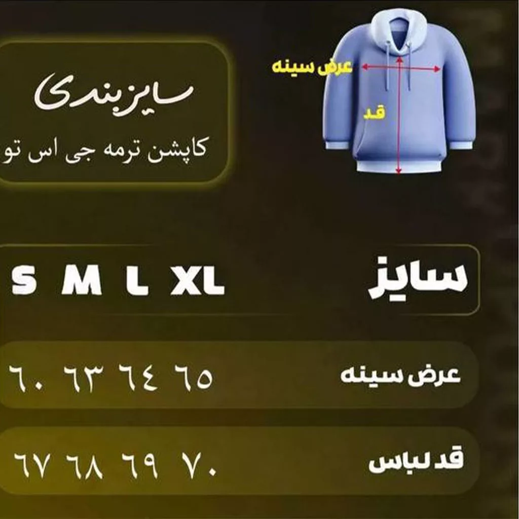 کاپشن ترمه پارچه کبریتی برند GSTO رنگ کرم