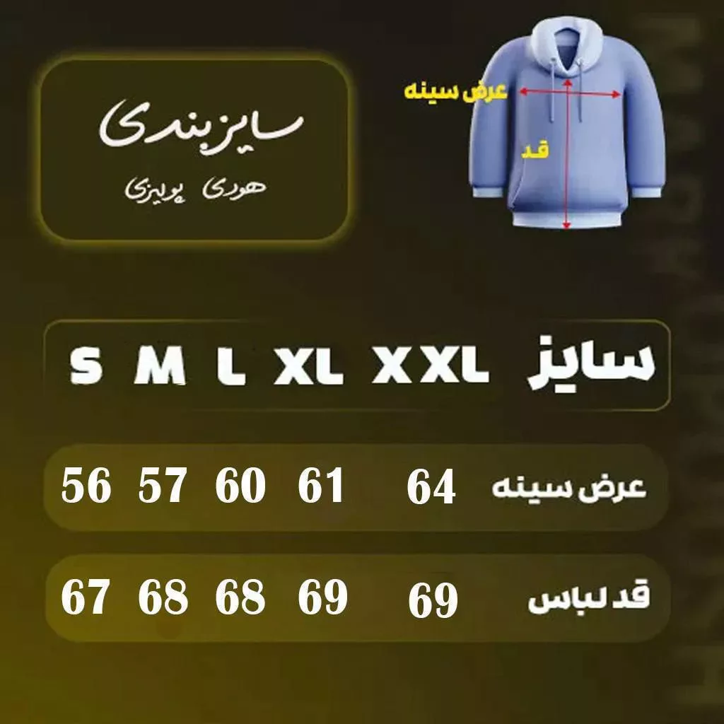 هودی مدل آستین برجسته برند polizei رنگ آبی