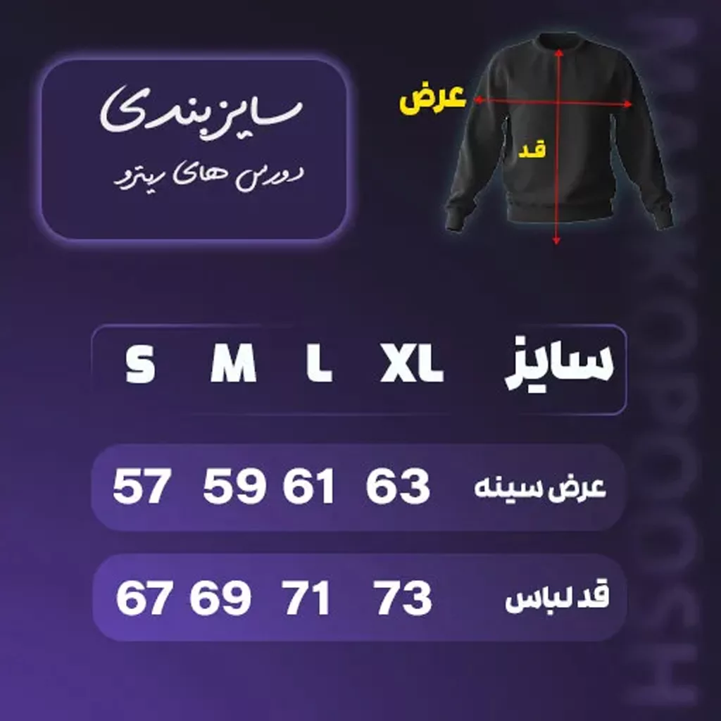 دورس بیسیک رترو برند رترو رنگ طوسی