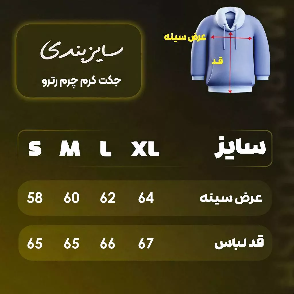 جکت مدل جیب flower برند رترو رنگ‌ سبز