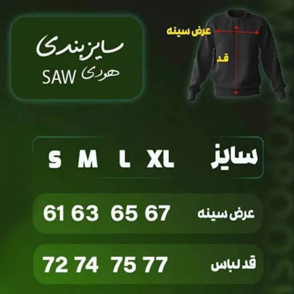 هودی طرح کلاغ برند SAW رنگ مشکی