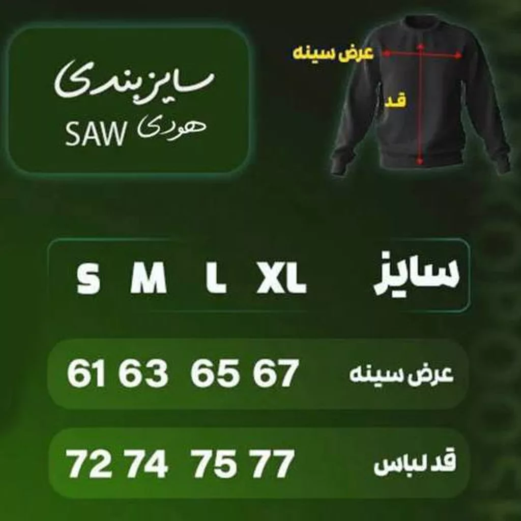 هودی مدل نوشه realistic برند رنگ سرمه ایSAW