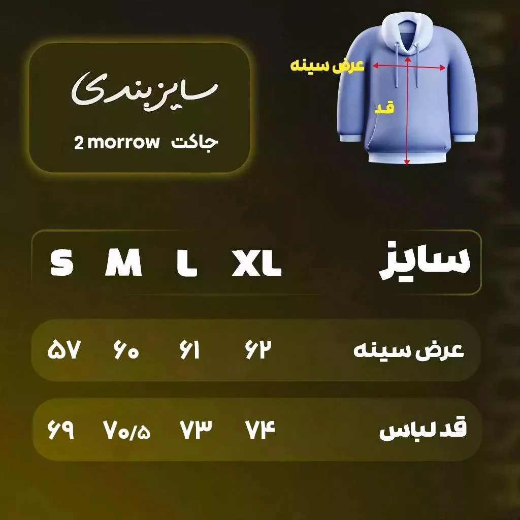 جکت طرح تابلو رومی برند تومارو رنگ کرم