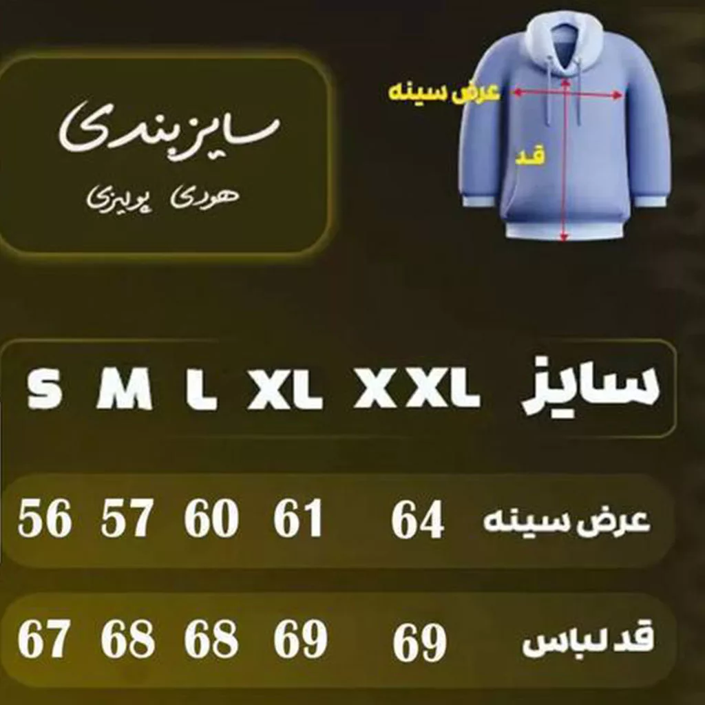 هودی مدل هندسی برند پولیزی رنگ مشکی