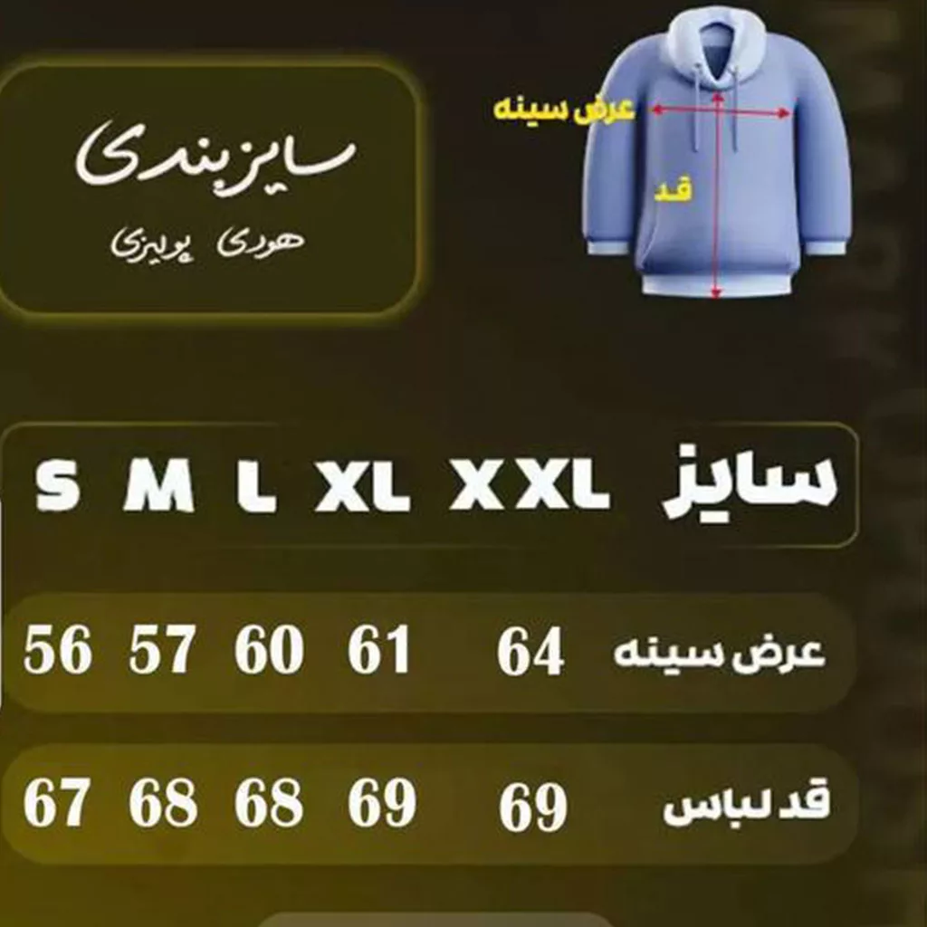 هودی مدل آستین برجسته برند polizei رنگ سفید