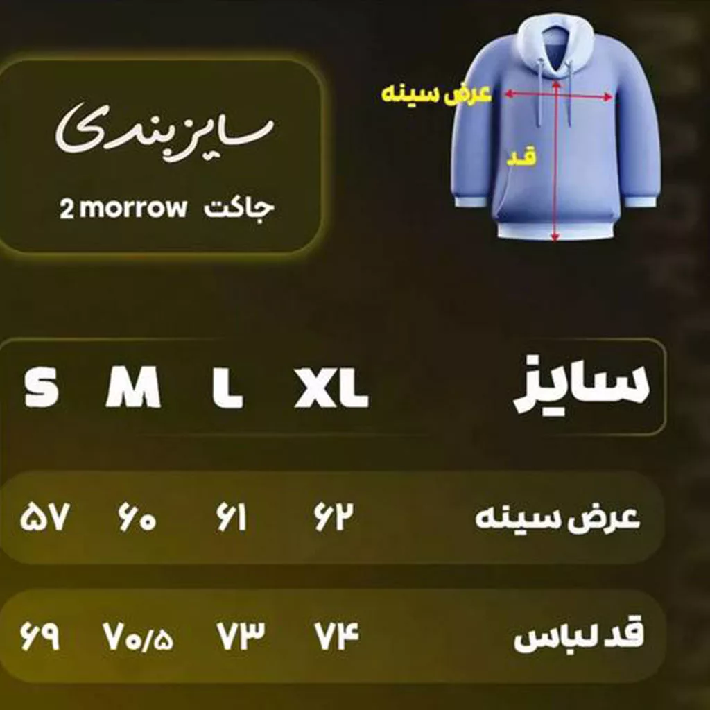 جکت طرح تابلو رومی برند تومارو رنگ ذغالی