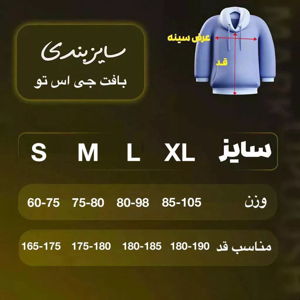 بافت یقه دار gsto برند gsto رنگ زرشکی