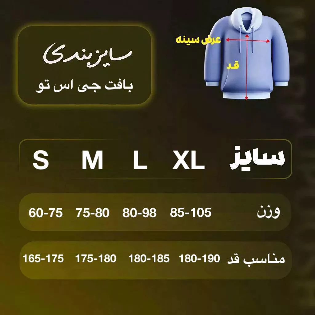 بافت یقه دار gsto برند gsto رنگ سبز