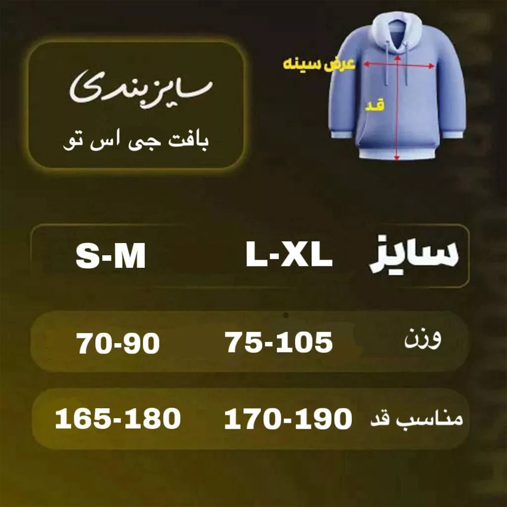 بافت ژیله ای GİESTO برندGİESTO رنگ سرمه ای