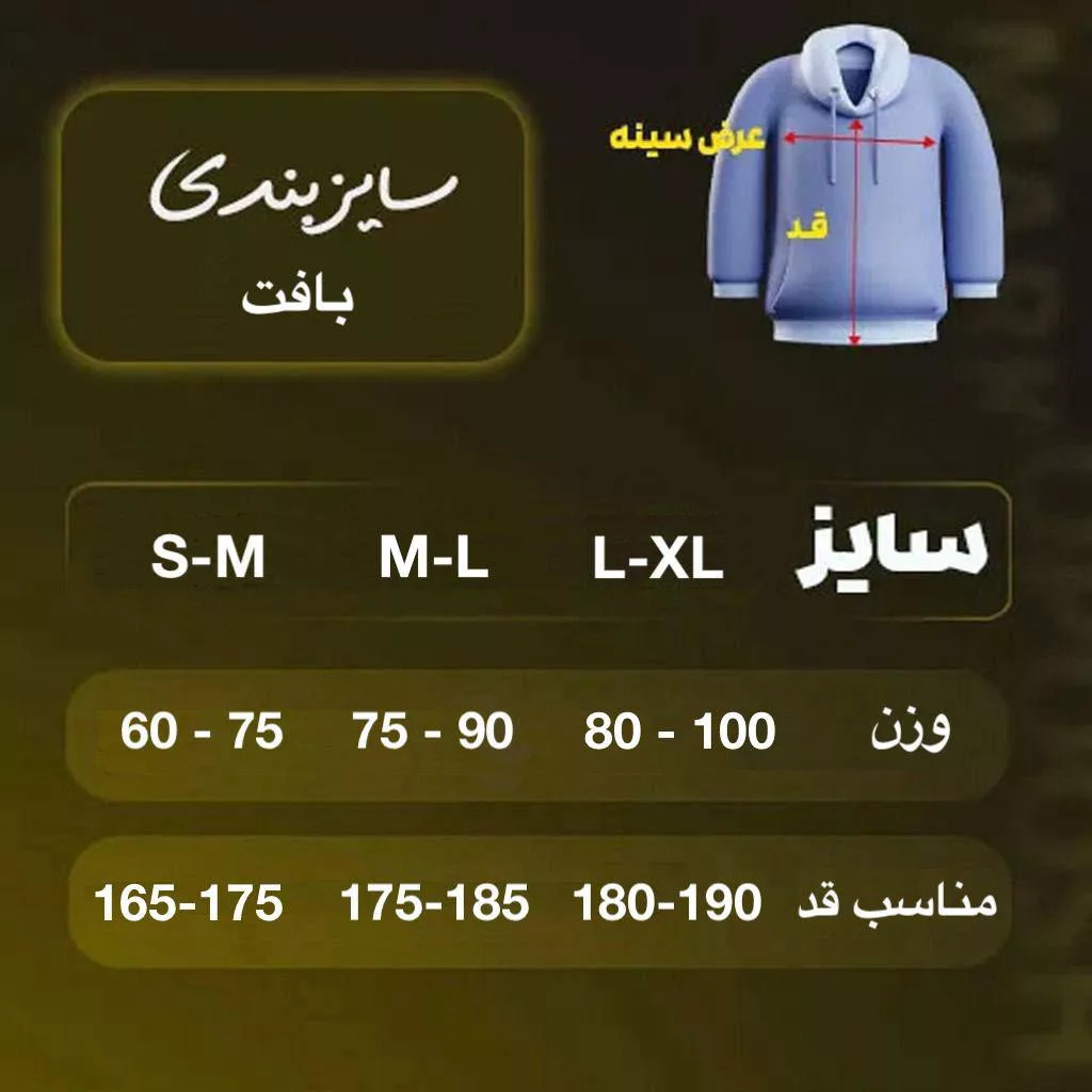 بافت بیسیک نیم زیپ برند رترو رنگ آبی روشن