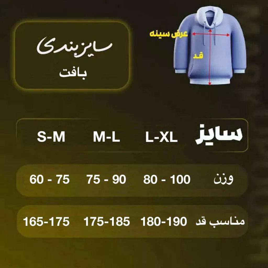 بافت بیسیک نیم زیپ برند رترو رنگ مشکی