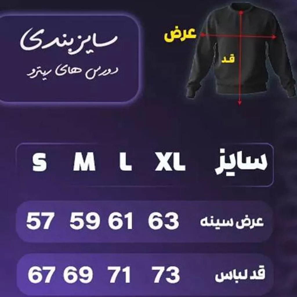 دورس رینگر نیم زیپ برند رترو رنگ سفید_قهوه ای