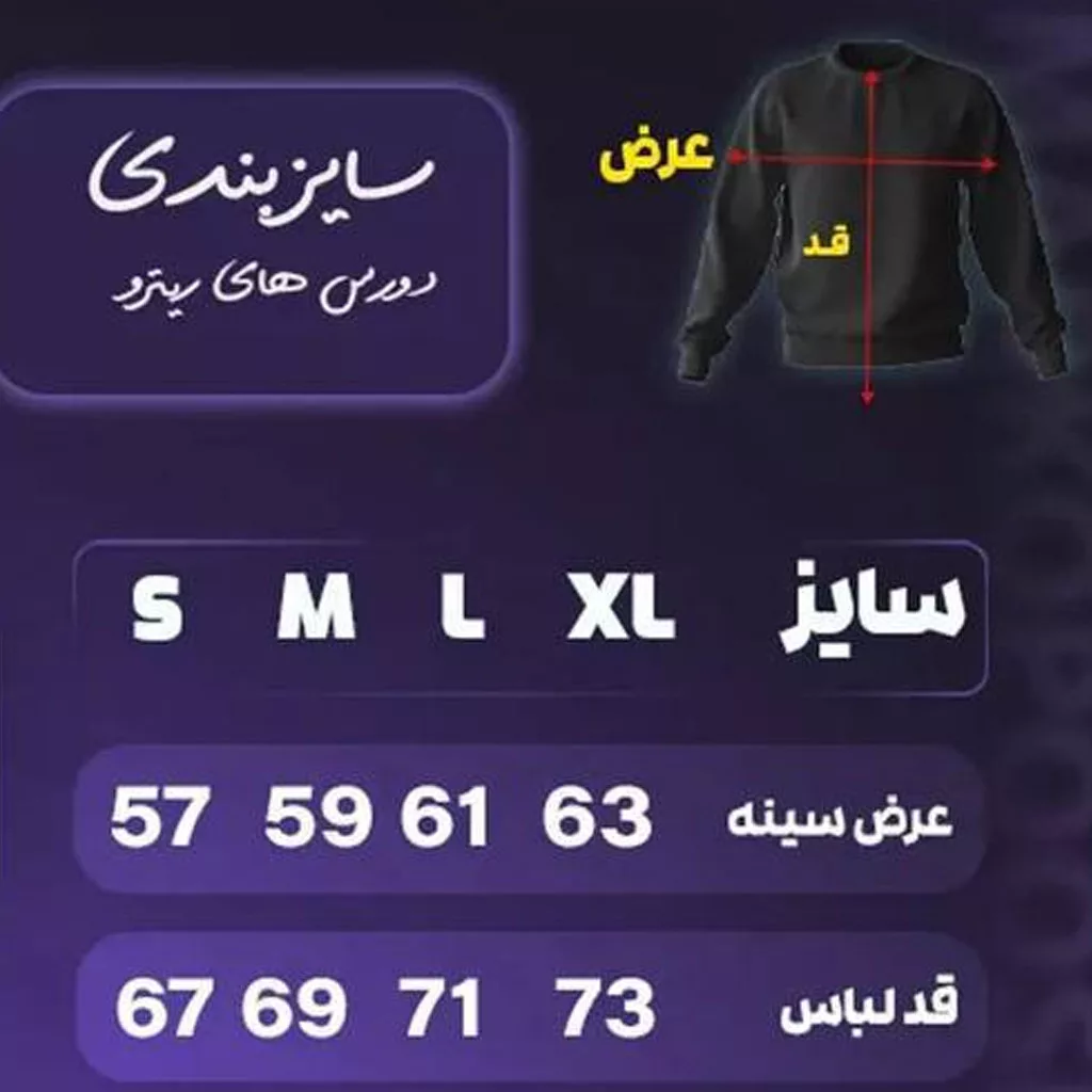 دورس رینگر نیم زیپ برند رترو رنگ سفید_سبز