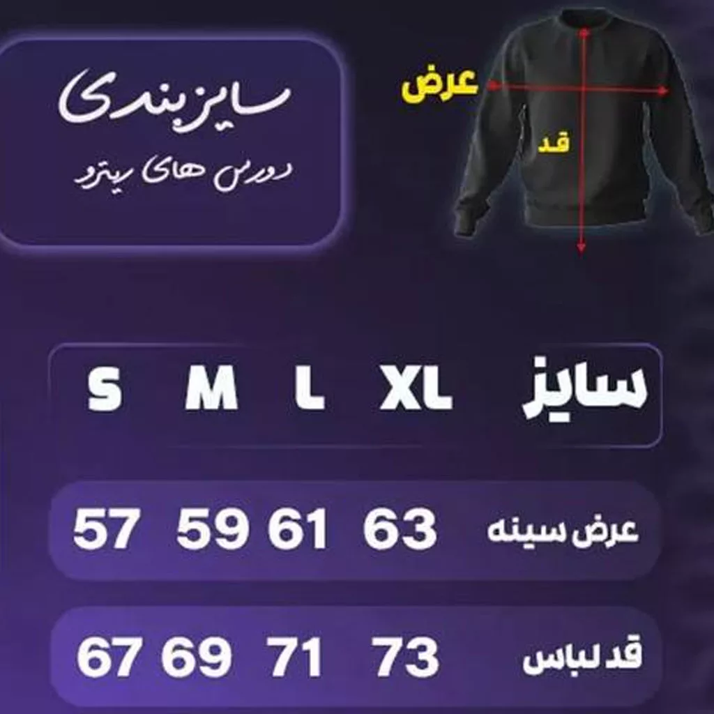 دورس رینگر نیم زیپ برند رترو رنگ سفید_مشکی