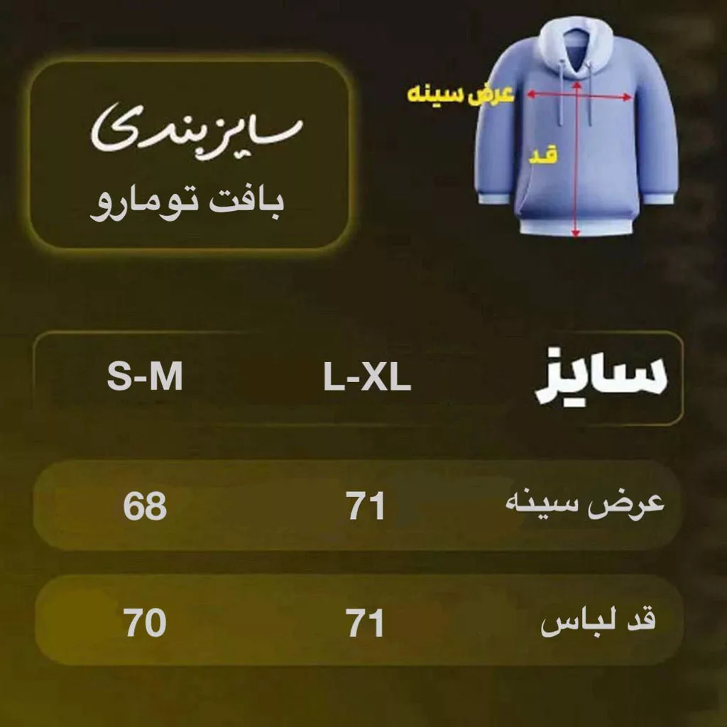 بافت نیم زیپ تومارو برند تومارو رنگ طوسی