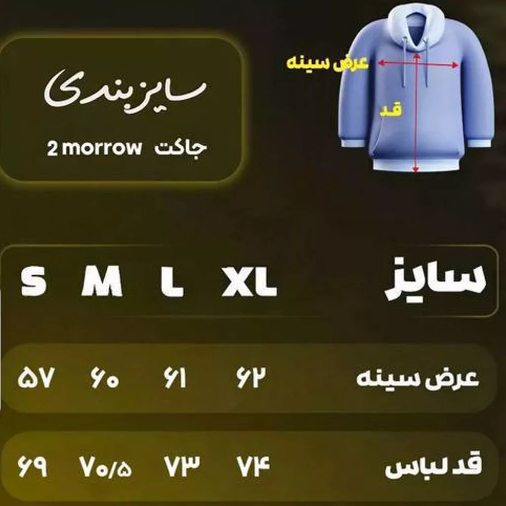 جکت طرح moon برند تومارو رنگ کرم