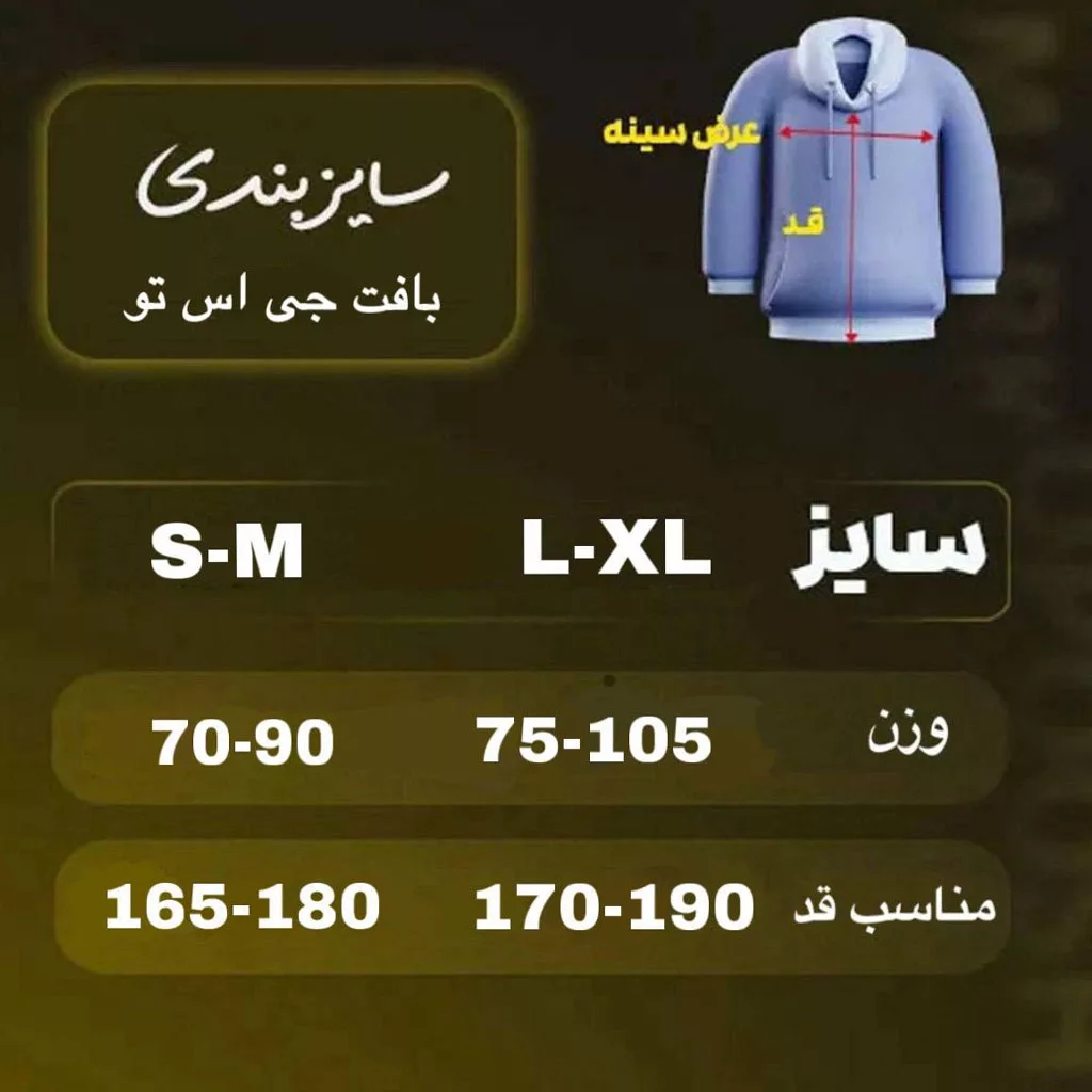 بافت ژیله ای GİESTO برندGİESTO رنگ سفید