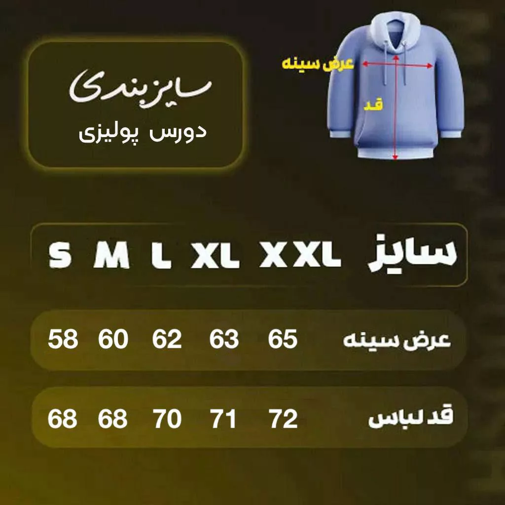 دورس دو‌تیکه ترمه برند پولیزی رنگ سفید