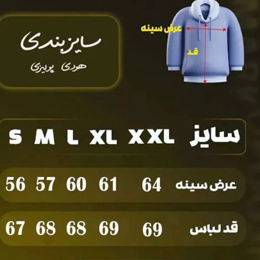 هودی بیسیک پولیزی برند پولیزی رنگ مشکی