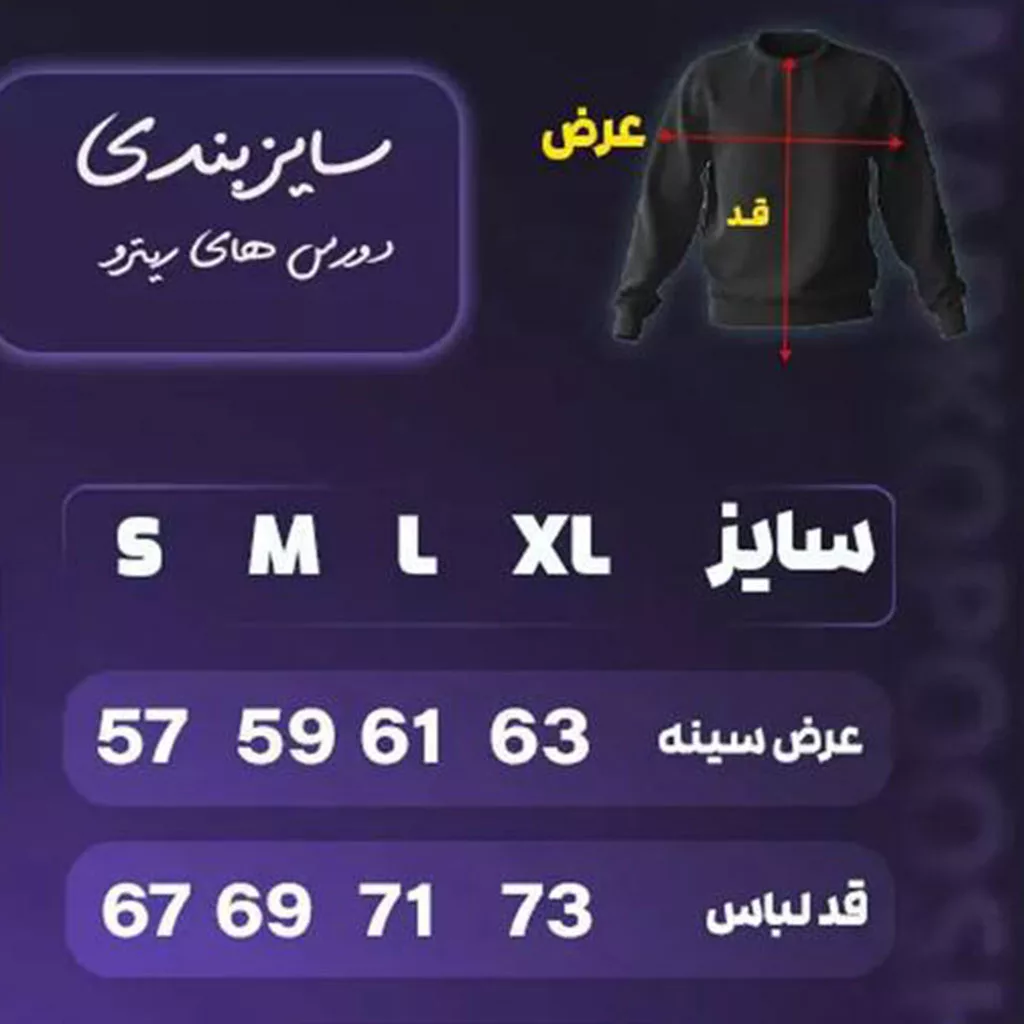 دورس رینگر نیم زیپ برند رترو رنگ سفید_بنفش