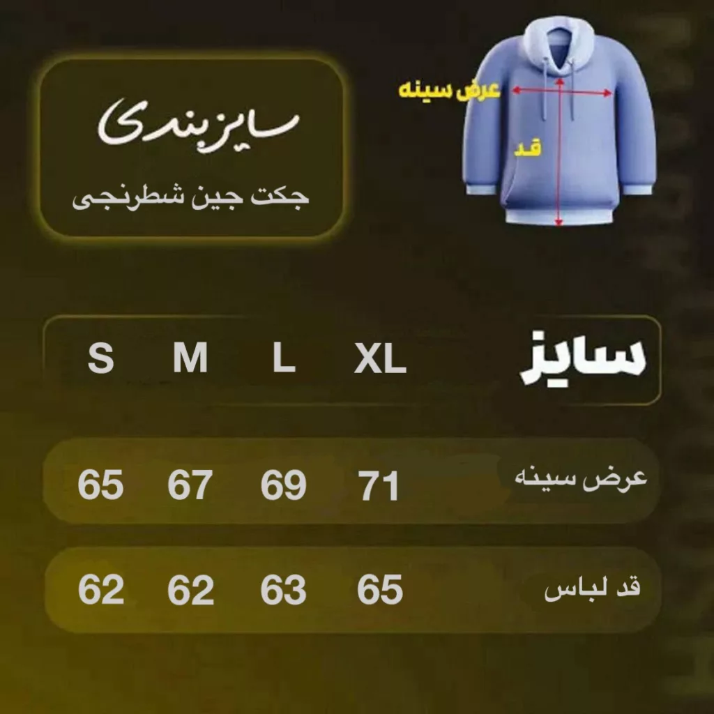 جکت جین شطرنجی برند 2y