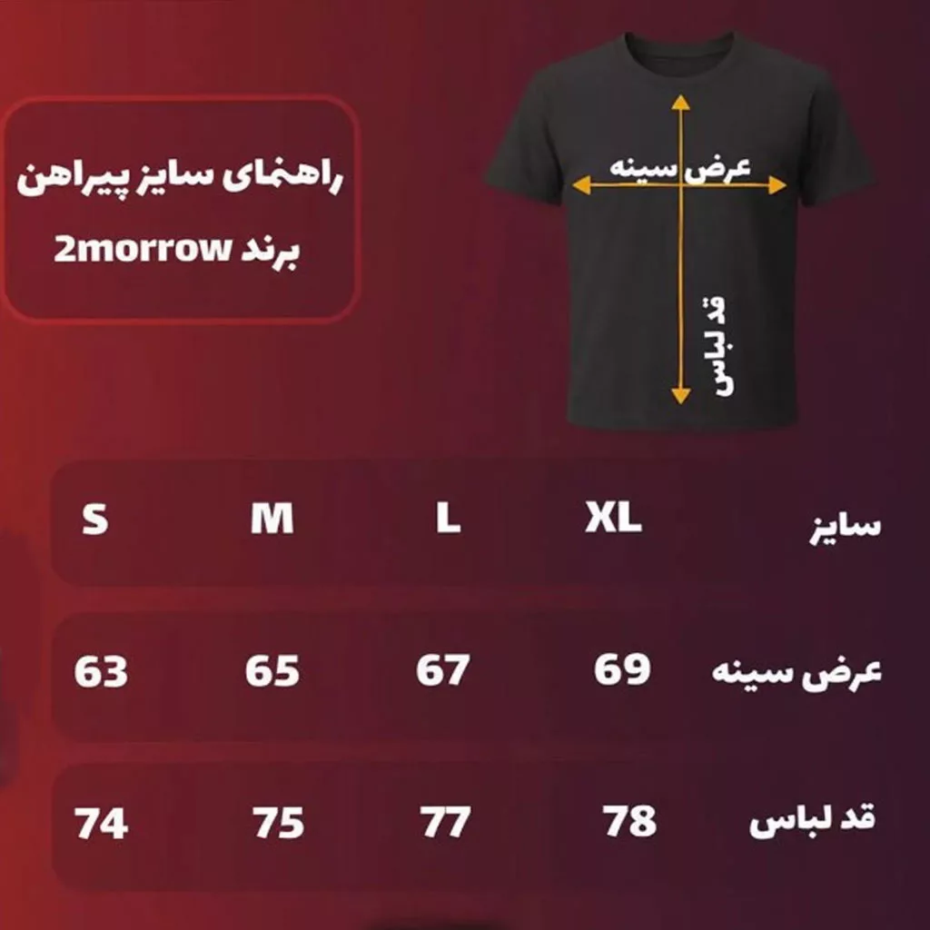 پیراهن طرح آنجل برند تومارو رنگ کرم