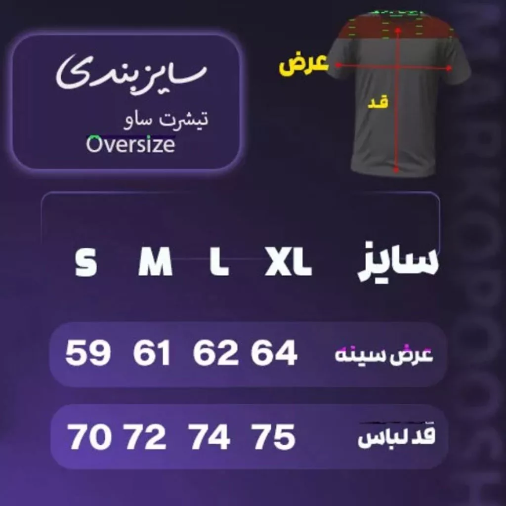 تیشرت مدل کلاغ برند saw رنگ سفید
